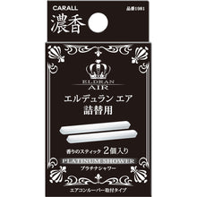 画像をギャラリービューアに読み込む, エルデュラン エア詰替用 プラチナシャワー
