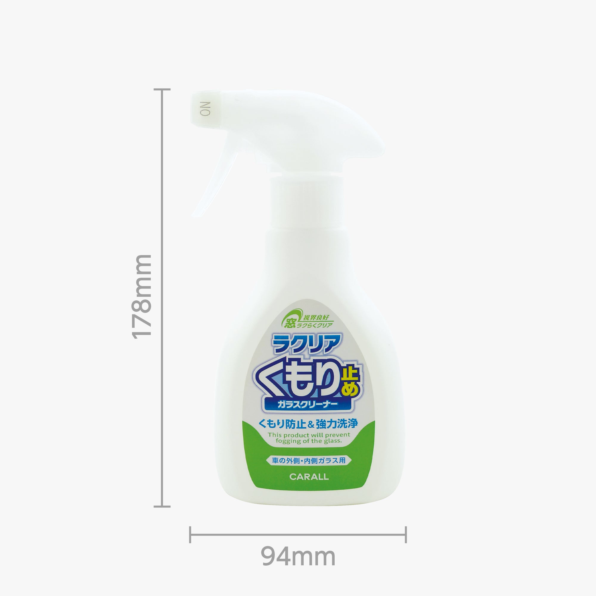 ラクリア くもり止め | カーケア用品 | 晴香堂