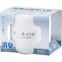 Load image into Gallery viewer, SHOSHU AIR AID UNSCENTED
