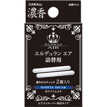 画像をギャラリービューアに読み込む, エルデュラン エア詰替用 ホワイトムスク
