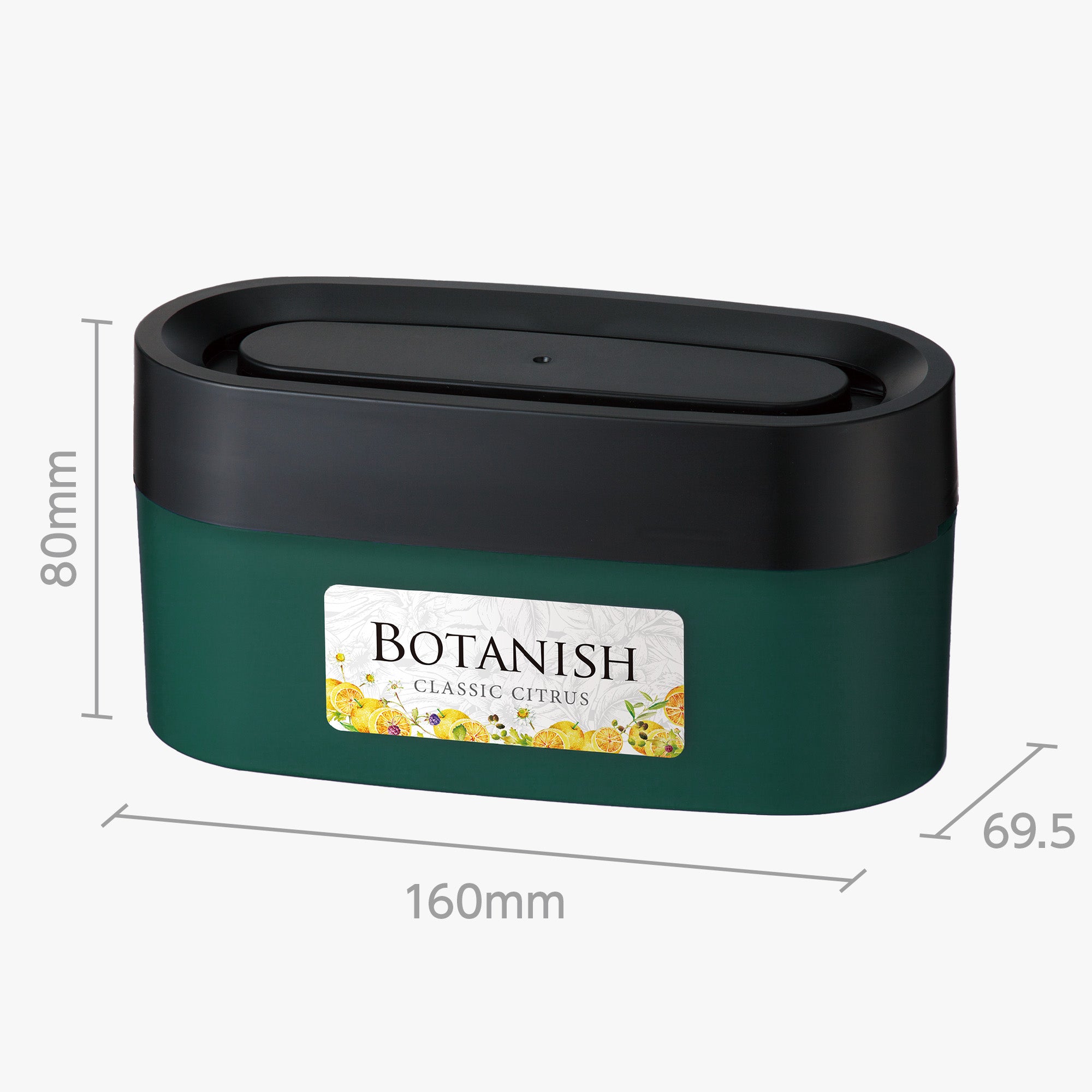 ボタニカル消臭ゲル クラシックシトラス | ルームフレグランス | 晴香堂