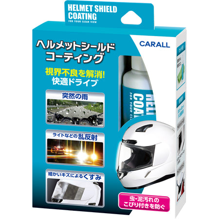 ヘルメットシールドコーティング | カーケア用品 | 晴香堂