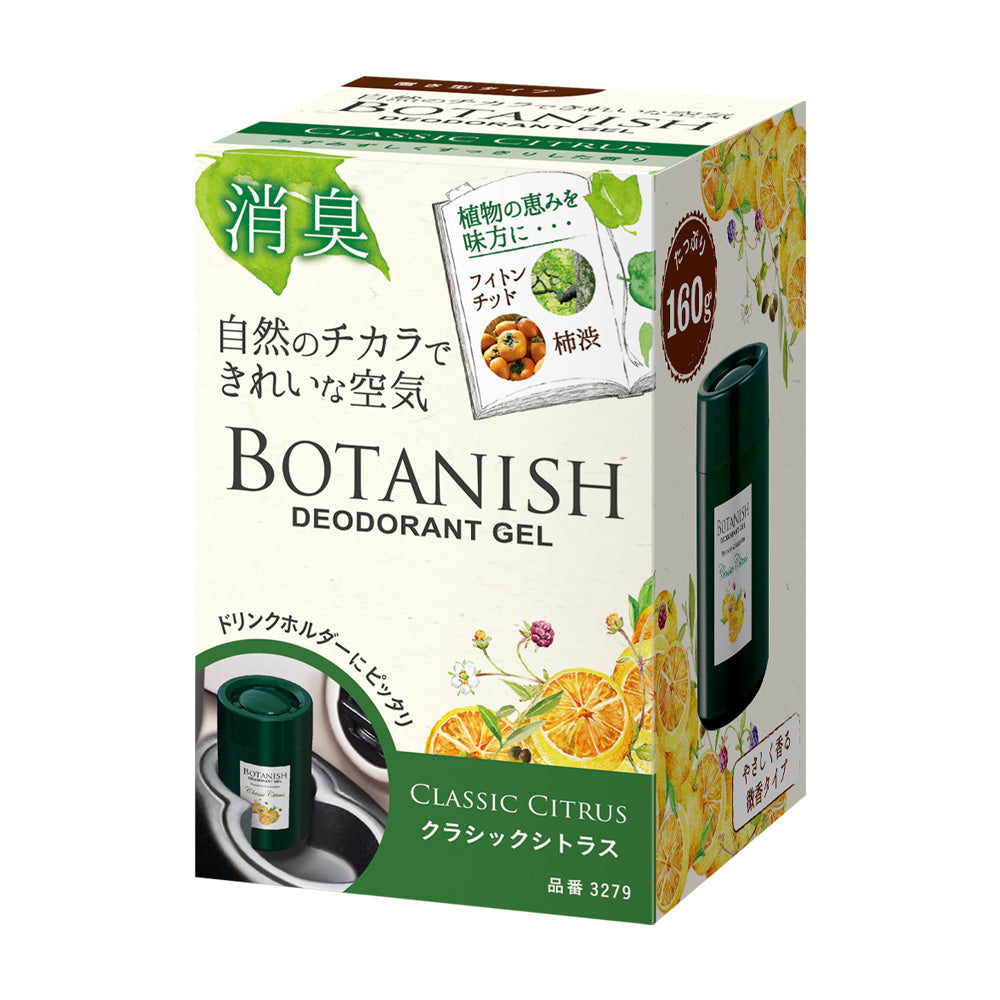 BOTANISH OKIGATA CLASSIC CITRUS