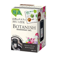 Load image into Gallery viewer, BOTANISH OKIGATA WHITE MUSK
