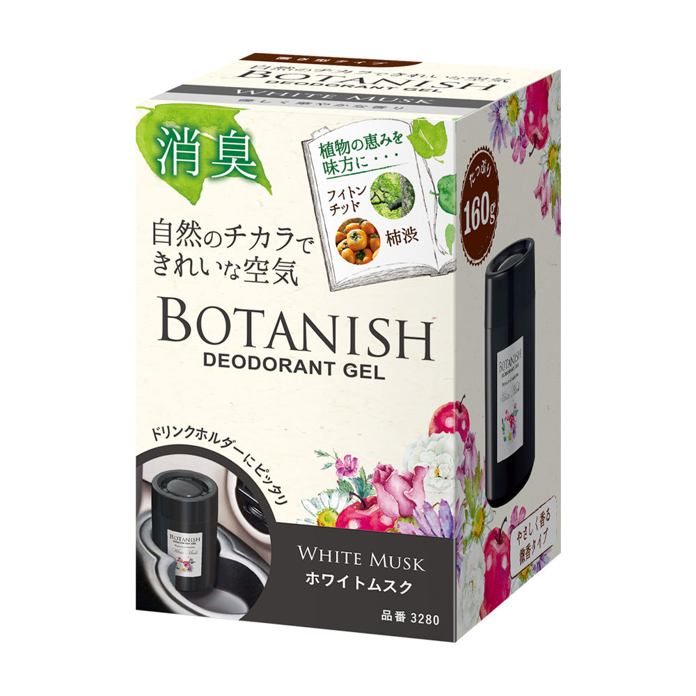 BOTANISH OKIGATA WHITE MUSK
