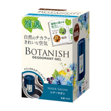 Load image into Gallery viewer, BOTANISH OKIGATA SHEER SAVON
