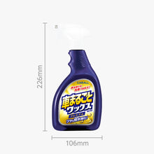 画像をギャラリービューアに読み込む, 車まるごとワックススプレー プレミアム
