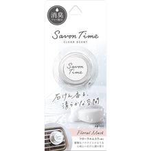 Load image into Gallery viewer, SAVON TIME CLIP FLORAL MUSK
