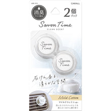Load image into Gallery viewer, SAVON TIME CLIP 2PACKS MILD COTTON
