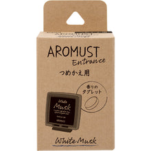 Load image into Gallery viewer, AROMUST ENTRANCE REFILL WHITE MUSK
