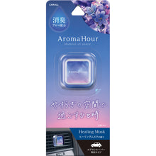 Load image into Gallery viewer, AROMA HOUR CLIP HEALING MUSK
