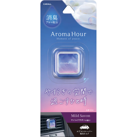 アロマアワー クリップ マイルドサボン | カーデオドラント | 晴香堂
