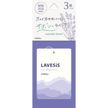 Load image into Gallery viewer, LAVESIS PLATE 3PACK LAVENDER SAVON
