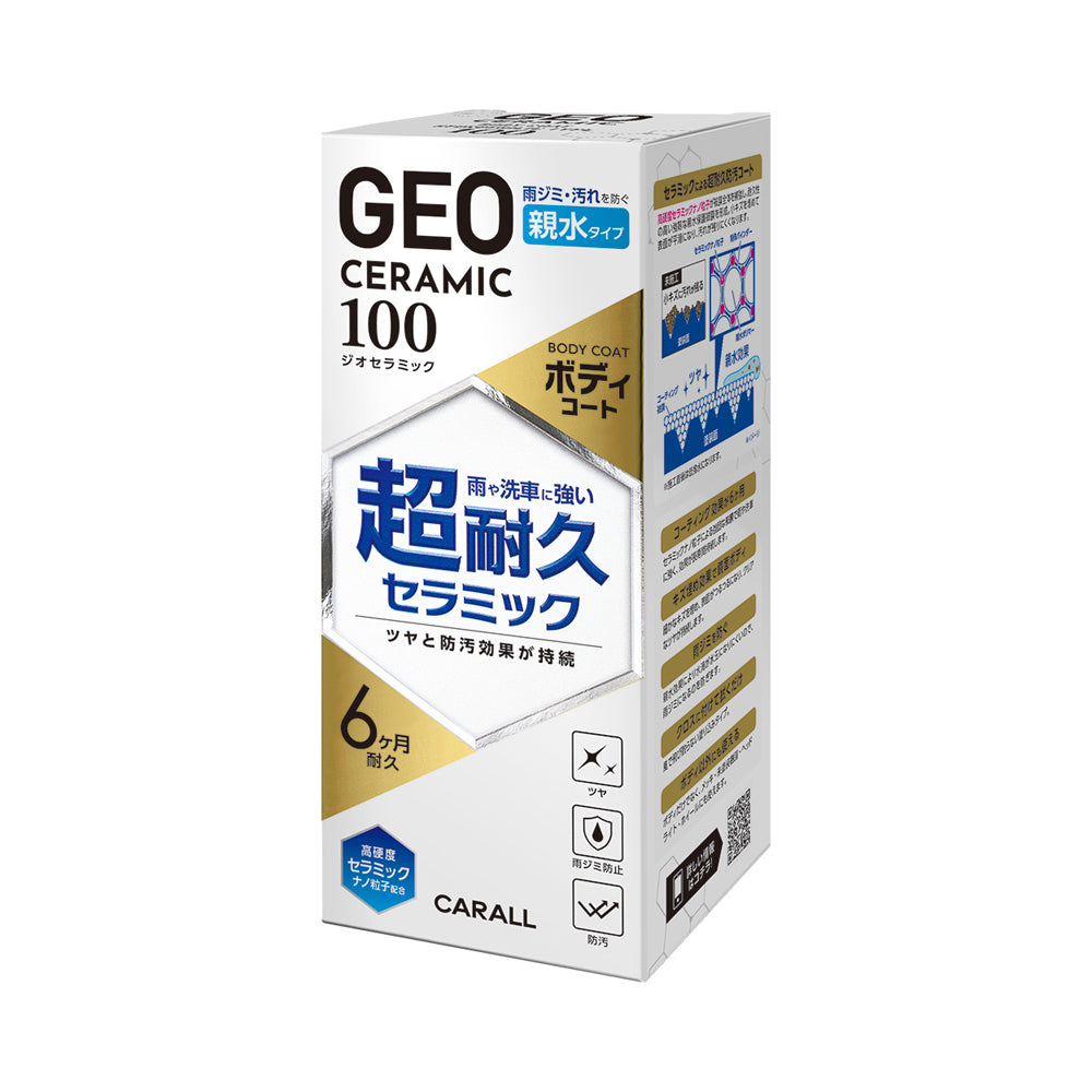 GEO CERAMIC BODY COAT SHINSUI TYPE 100