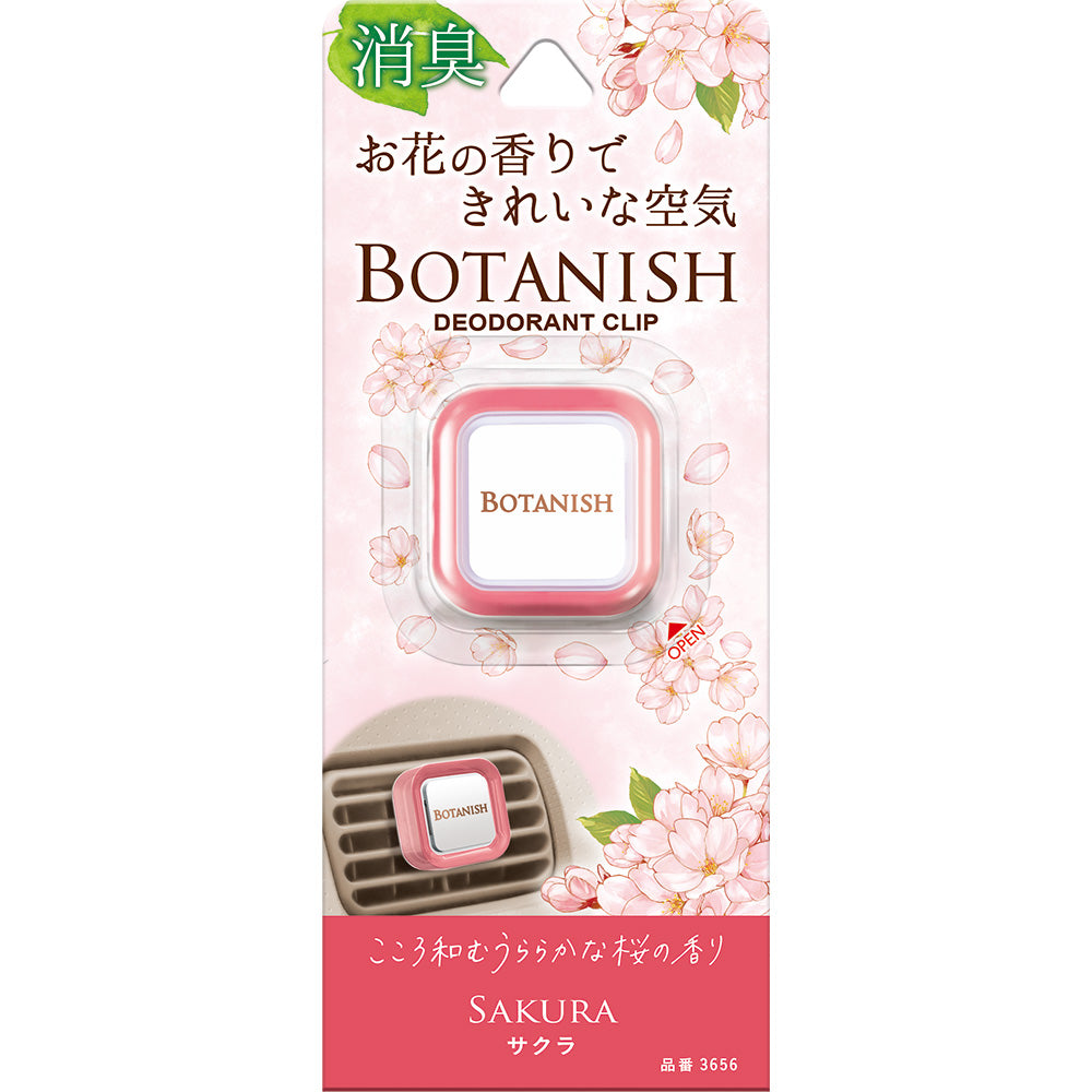 BOTANISH AIR SAKURA