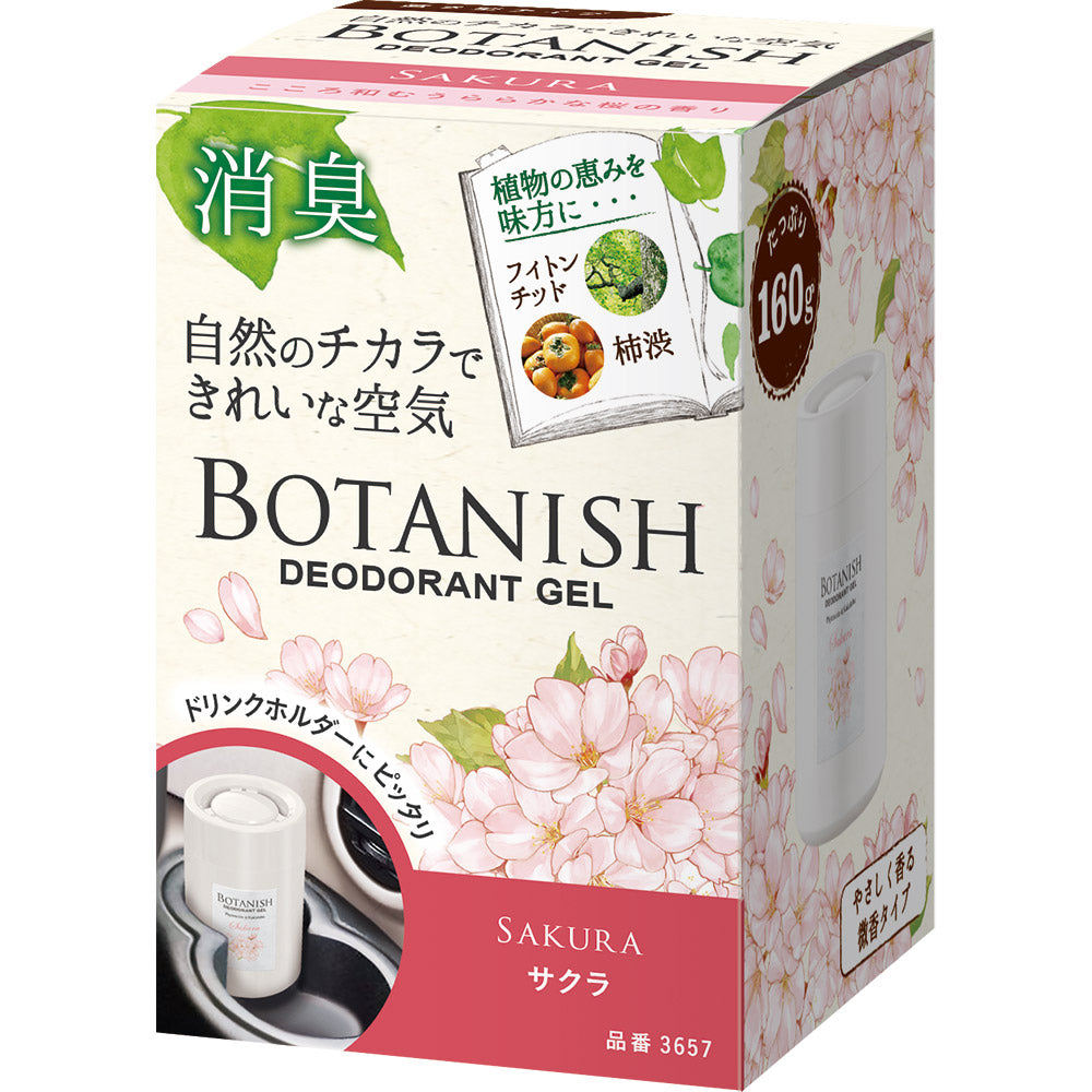 BOTANISH OKIGATA SAKURA