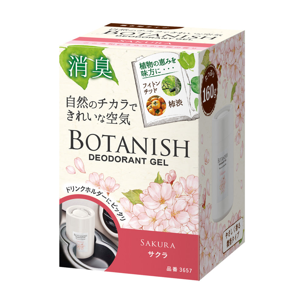 BOTANISH OKIGATA SAKURA