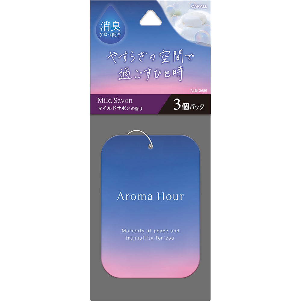 AROMA HOUR PLATE 3PACKS MILD SAVON