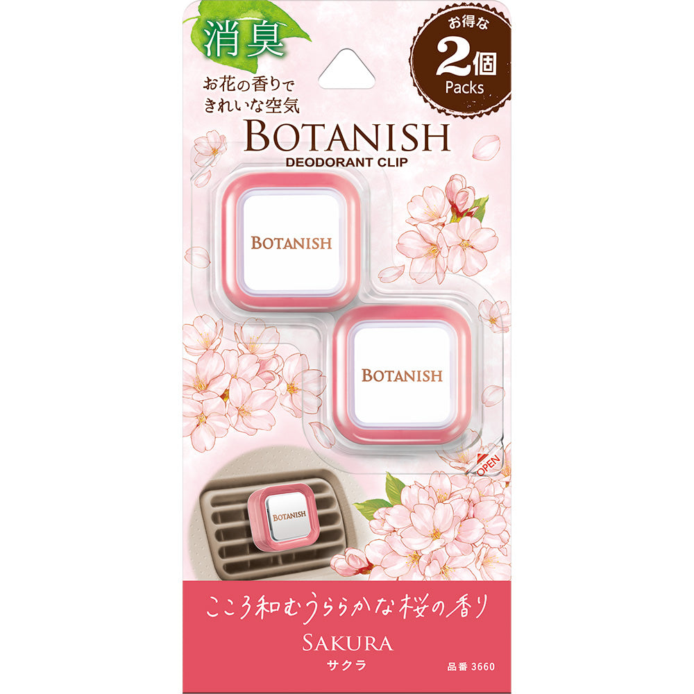 BOTANISH AIR 2PACKS SAKURA