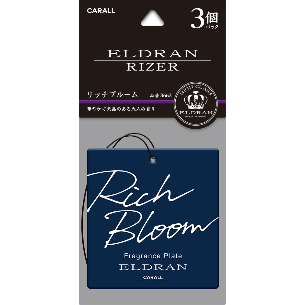 エルデュラン ライザー プレート3個パック リッチブルーム | カー