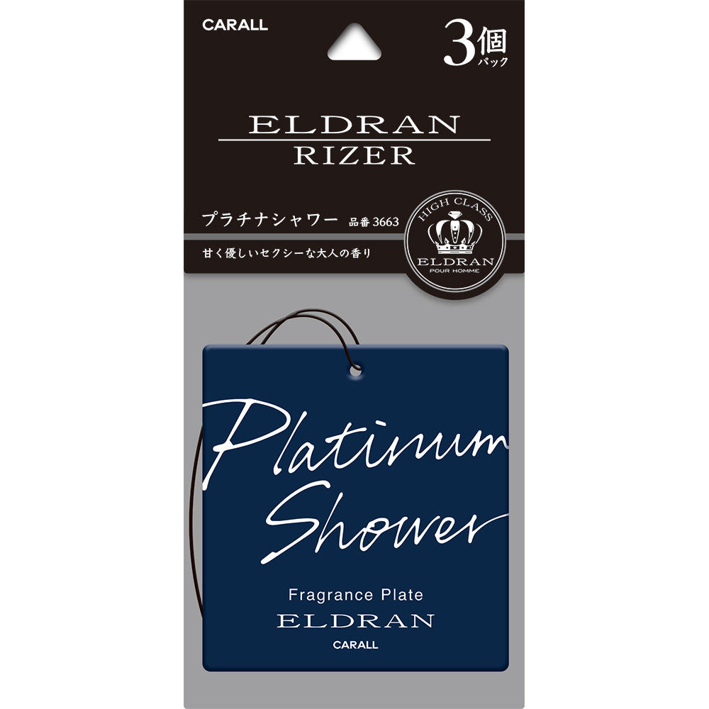 エルセラーン　●エルシェラ30シリーズ3本　●ロイヤルサンプル　9個 エルデュラン ライザー プレート3個パック プラチナシャワー | カー
