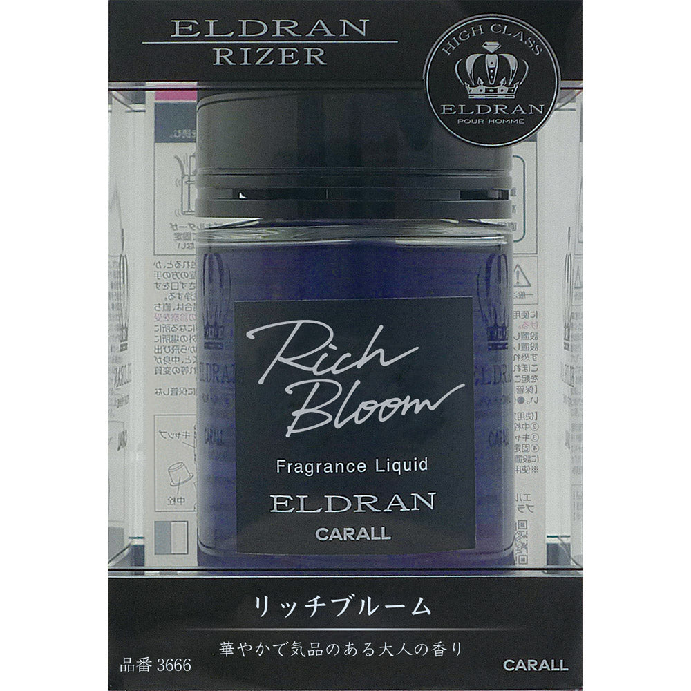 エルデュラン ライザー リッチブルーム | カーフレグランス | 晴香堂