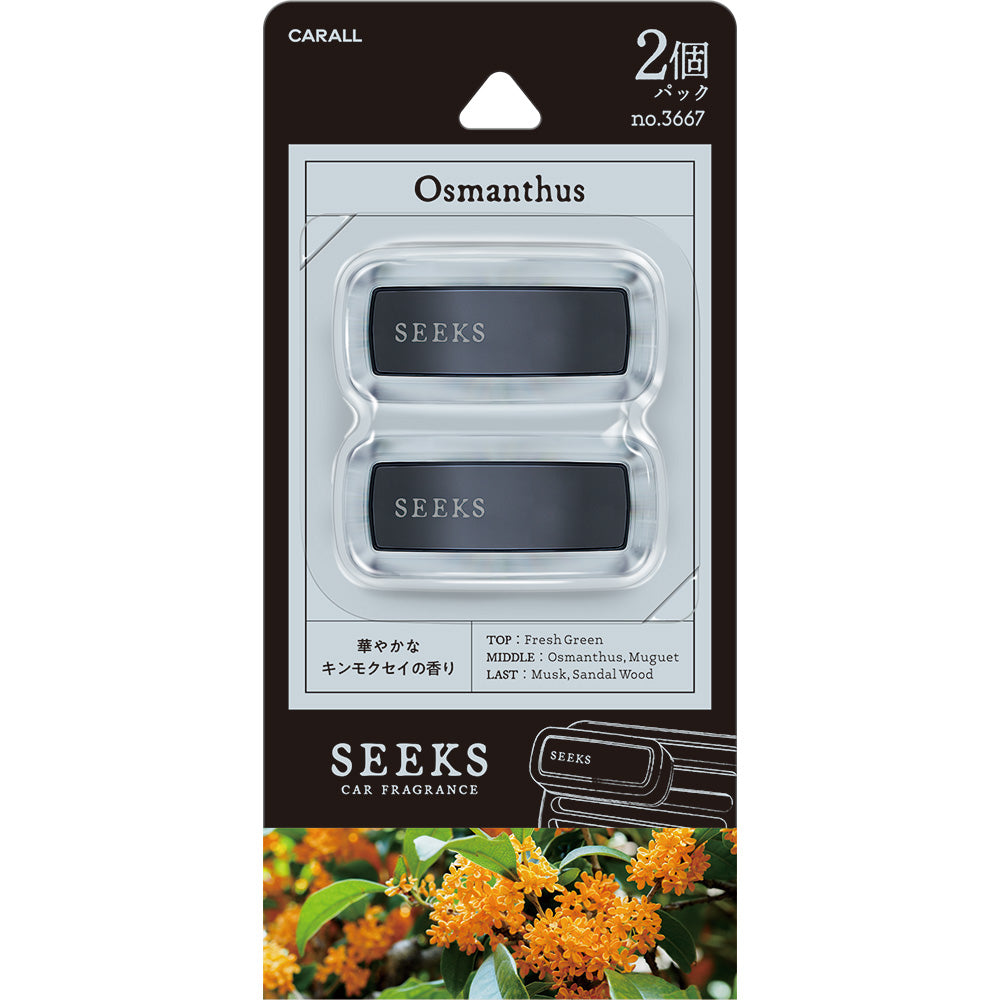 SEEKS CLIP 2PACKS OSMANTHUS