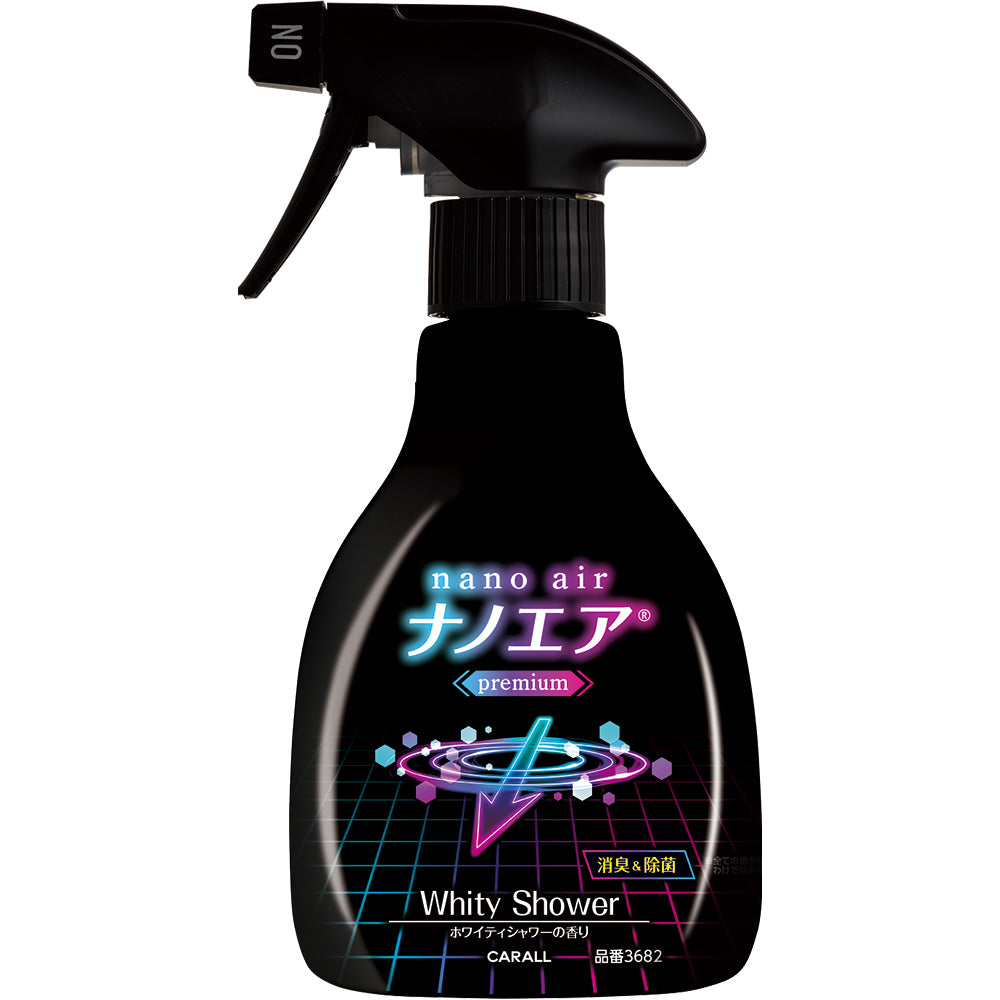 【美品】スパトリートメントエアー ナノミスト ホームケア 美顔器 美容機器 スパトリートメント エアー – Spa treatment