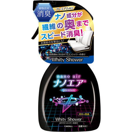 ナノケアミスト ナノミスト フェイシャルミスト - メルカリ