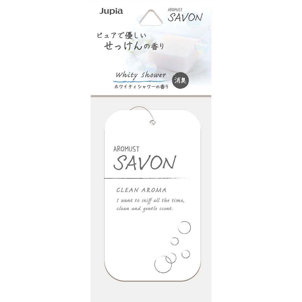 AROMUST SAVON PLATE WHITY SHOWER