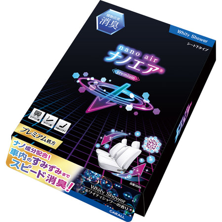 4976363140317_p_450x450.jpg?v=