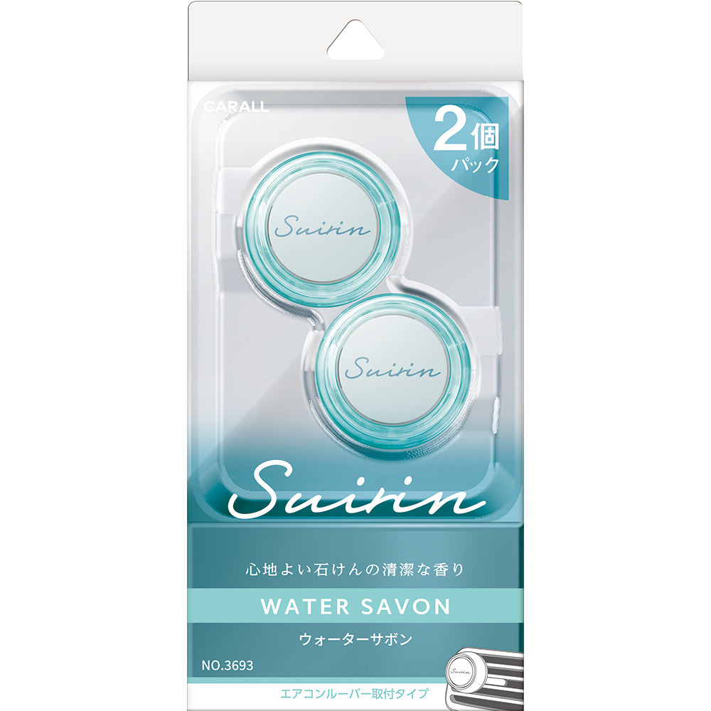 スイリン エア2個パック ウォーターサボン | カーフレグランス | 晴香堂