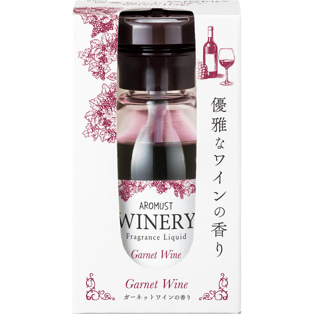 アロマスト ワイナリー リキッド ガーネットワイン | ルーム