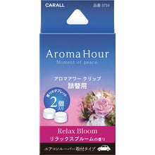 画像をギャラリービューアに読み込む, アロマアワー クリップ詰替用  リラックスブルーム
