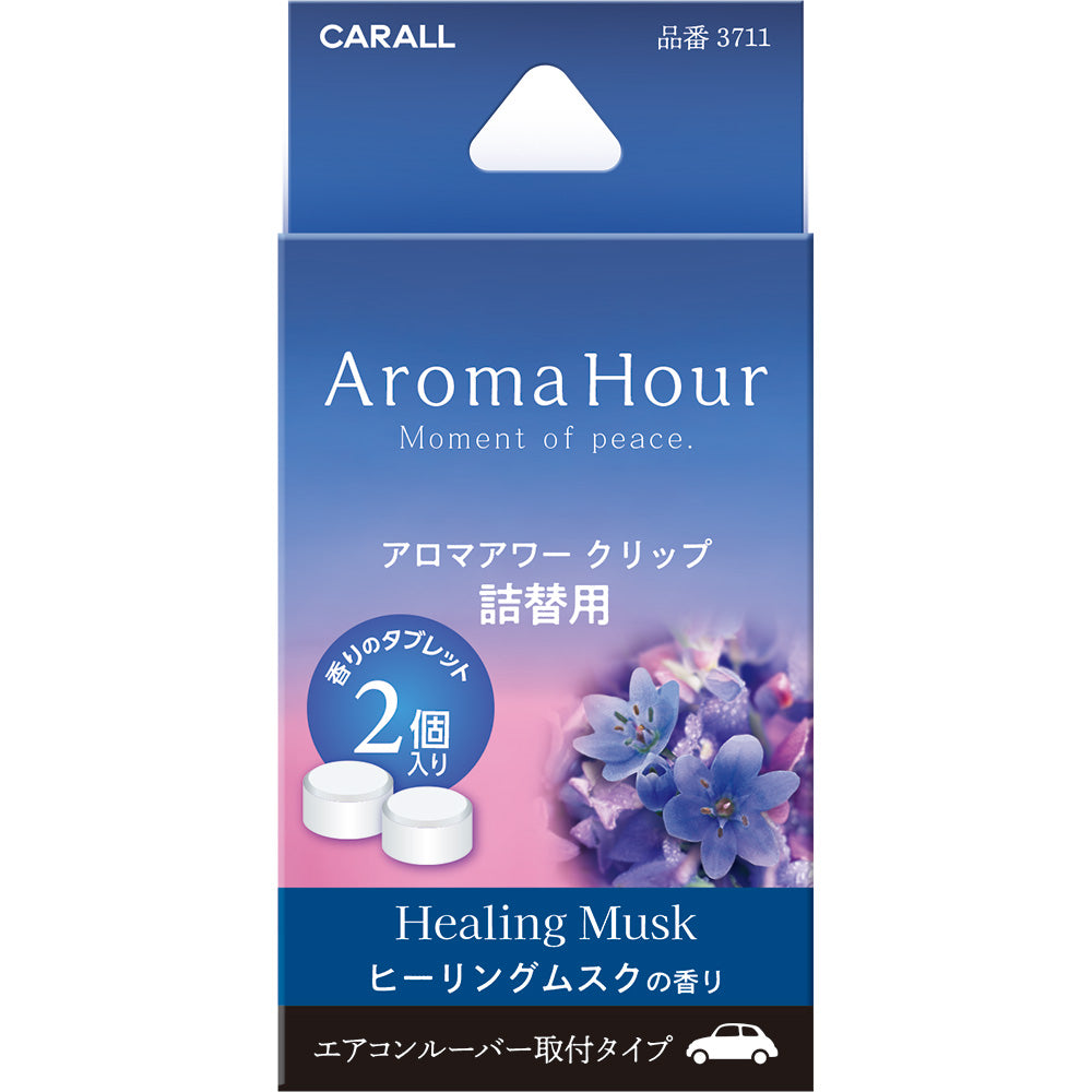 アロマアワー クリップ詰替用  ヒーリングムスク