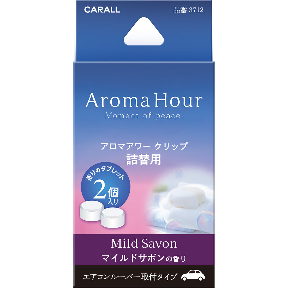 アロマアワー クリップ詰替用  マイルドサボン