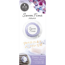 画像をギャラリービューアに読み込む, サボンタイム アロマ クリップ パウダリーサボン
