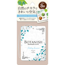 Load image into Gallery viewer, BOTANISH 3PACKS HEALING JASMINE

