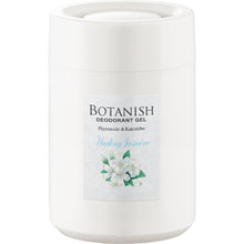 Load image into Gallery viewer, BOTANISH OKIGATA HEALING JASMINE
