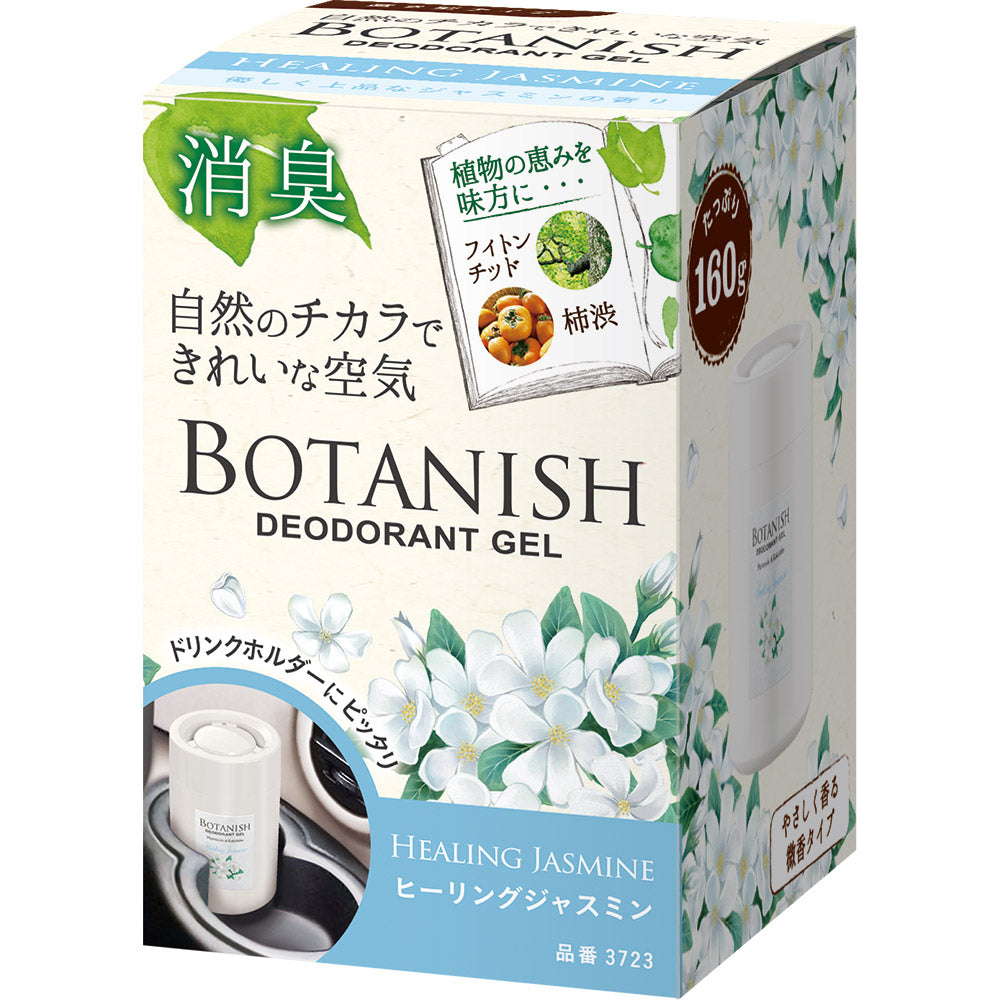 ボタニッシュ 置き型 ヒーリングジャスミン | ルームフレグランス | 晴香堂