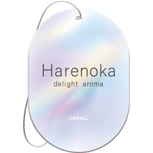 画像をギャラリービューアに読み込む, ハレノカ プレート3個パック ウィッシュジャスミン
