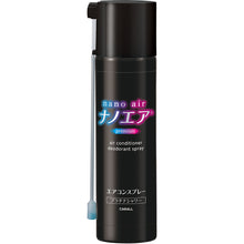 Load image into Gallery viewer, SHOSHU NANO AIR PREMIUM AIRCON SPRAY PLATINUM SHOWER
