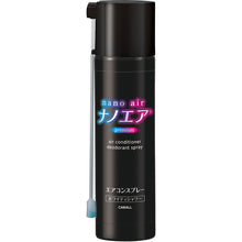 Load image into Gallery viewer, SHOSHU NANO AIR PREMIUM AIRCON SPRAY WHITY SHOWER
