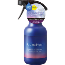 画像をギャラリービューアに読み込む, アロマアワー ミスト マイルドサボン

