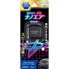 Load image into Gallery viewer, SHOSHU NANO AIR PREMIUM CLIP WHITY SHOWER
