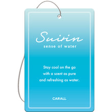 画像をギャラリービューアに読み込む, スイリン プレート3個パック ウォーターサボン
