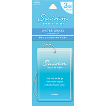 画像をギャラリービューアに読み込む, スイリン プレート3個パック ウォーターグラス
