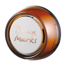画像をギャラリービューアに読み込む, ブラウンマークス ザ ムスク クリップ２個パック サボン＆ムスク
