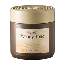 画像をギャラリービューアに読み込む, アロマスト ウッディトーン こけもり
