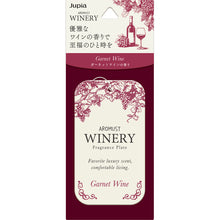 Load image into Gallery viewer, AROMUST WINERY PLATE GARNET WINE

